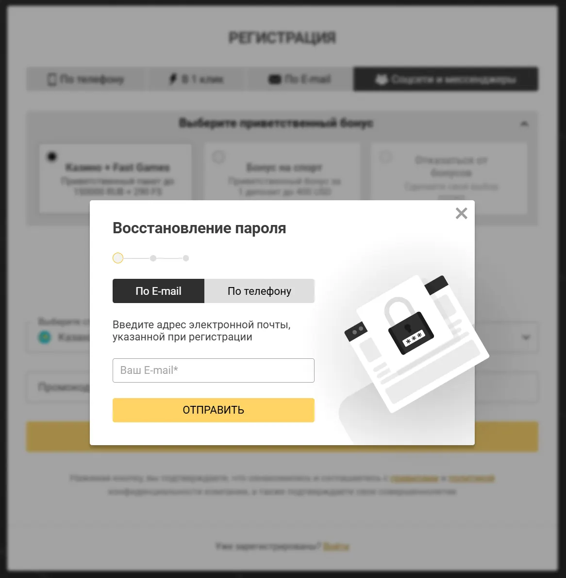 melbet — Безопасность и лицензия