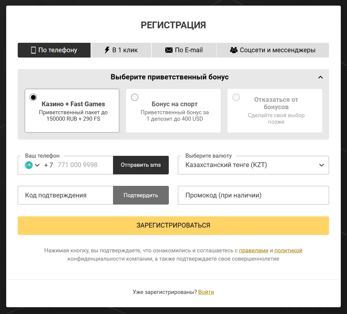 melbet — Как пополнить счет