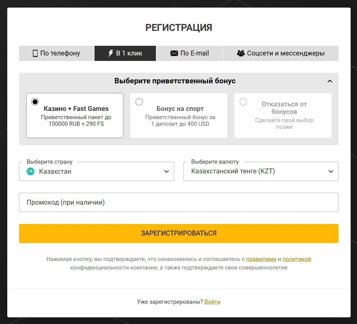 melbet — Опыт использования
