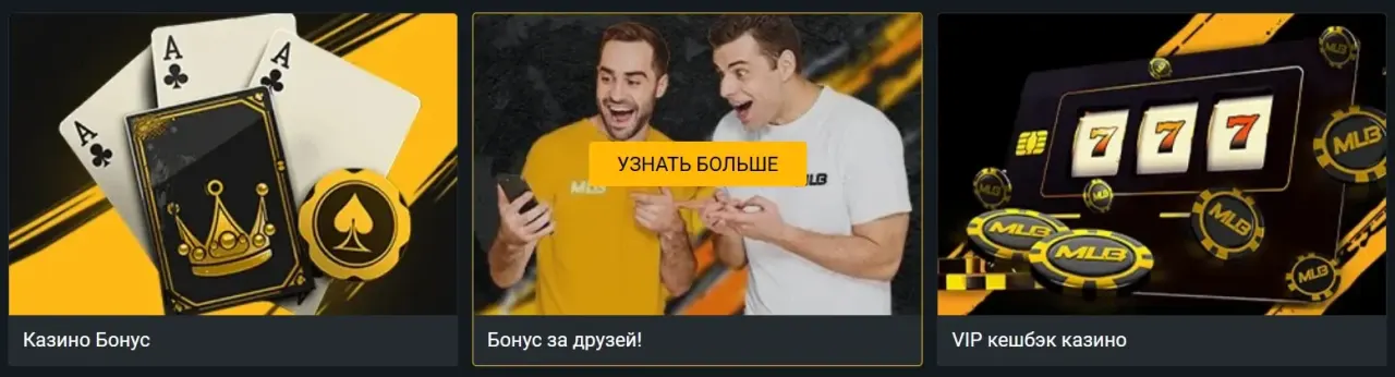 Melbet — Ответственная игра и возрастные ограничения